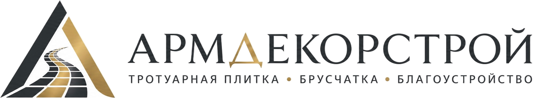 ArmDekorStroy